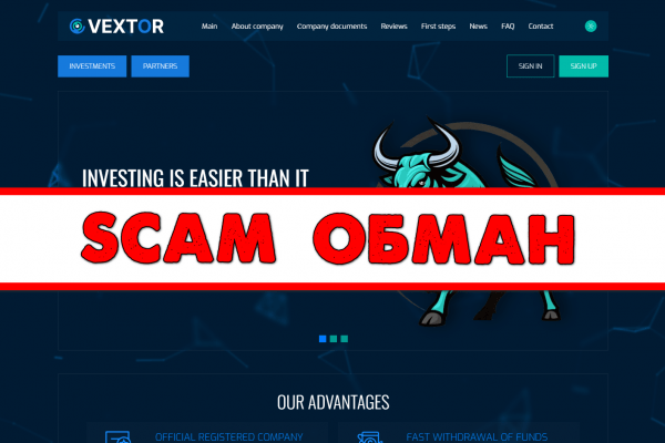 vextor.trade