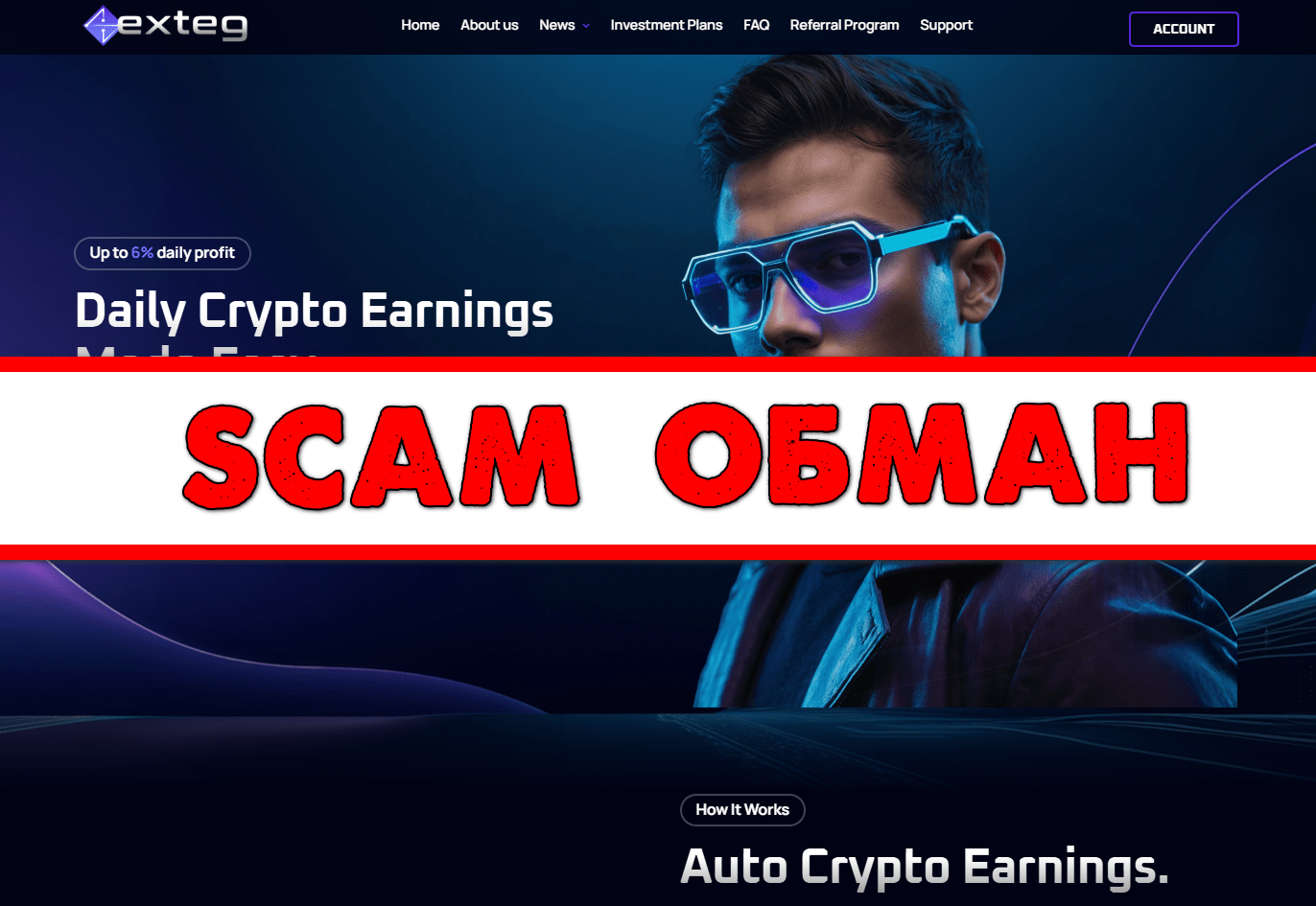 exteg.com