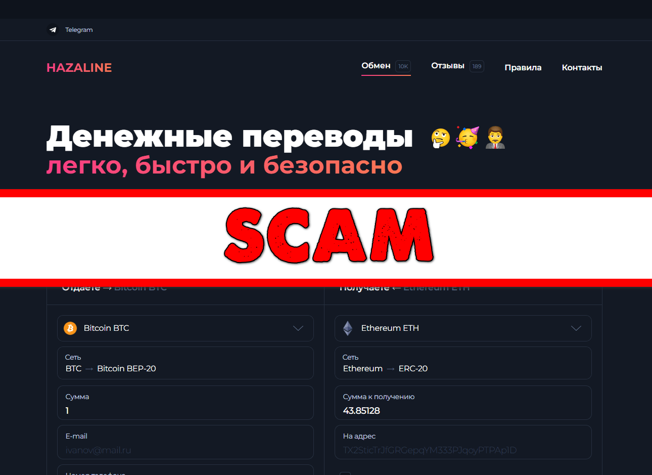 hazaline.com